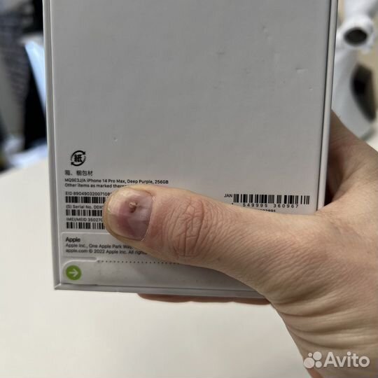 iPhone 14 pro max 256gb