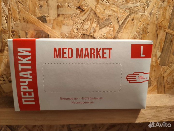 Перчатки виниловые