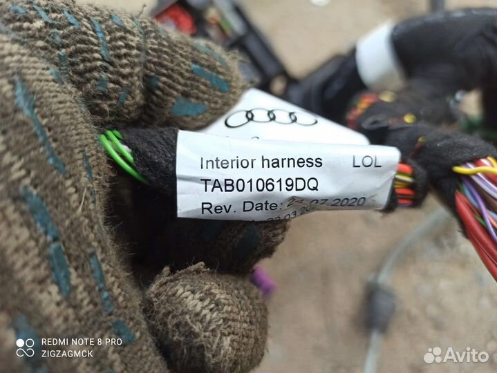 Электропроводка салона (Audi Q5 Sportback FY)