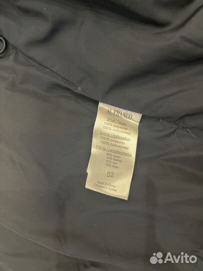 Мужская зимняя куртка