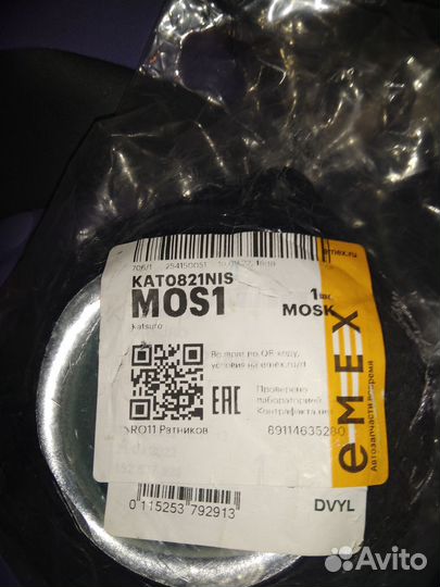 Опорные подшипники Ниссан Тиида