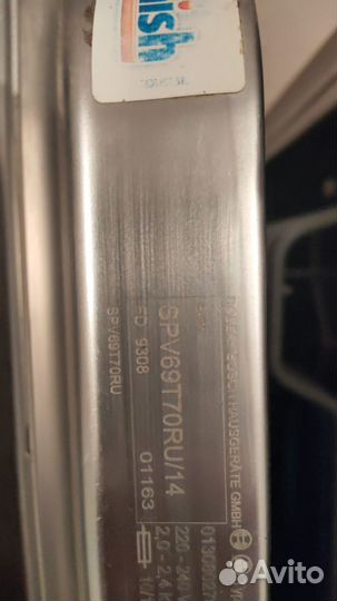 Посудомоечная машина bosch на запчасти