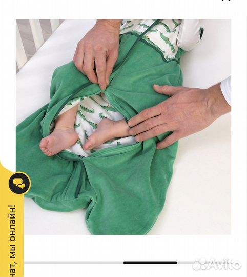 Спальный мешок детский IKEA