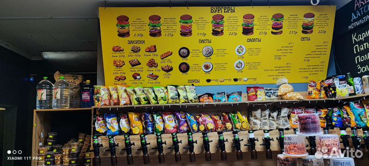 Магазин разливного пиво