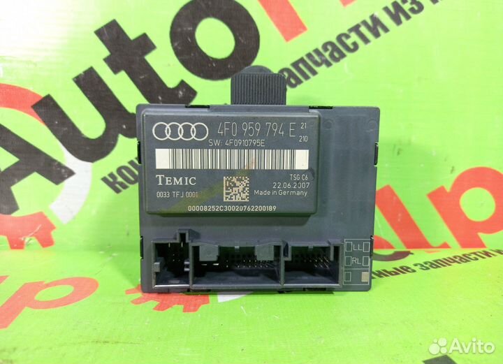 Блок комфорта audi A6 4F2 задний правый