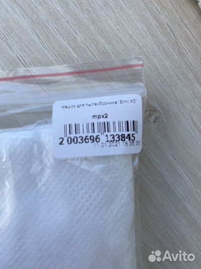 Мешок для маникюрного пылесоса