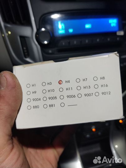 Диодные лампы h4