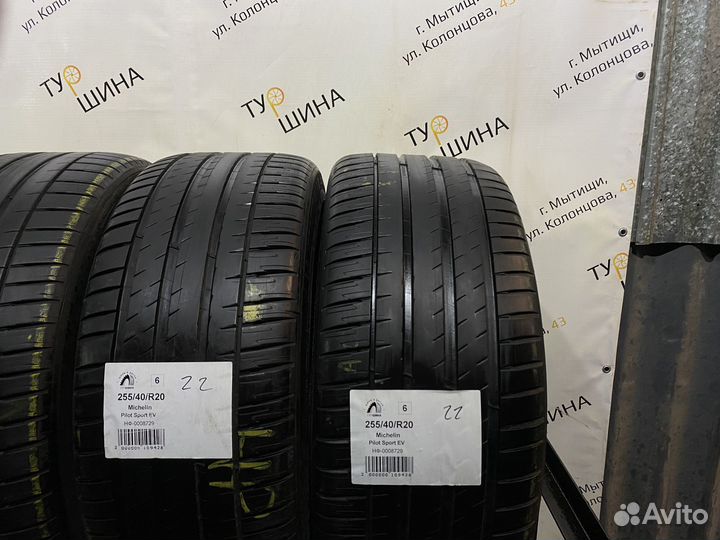 Michelin Pilot Sport EV 255/40 R20 94Y