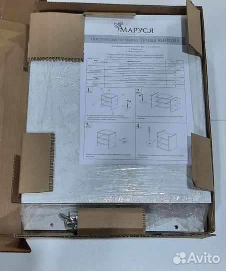 Тумба деревянная новая, полка, стеллаж