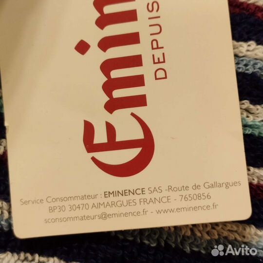 Халат банный мужской, новый, р. 52-54. Франция