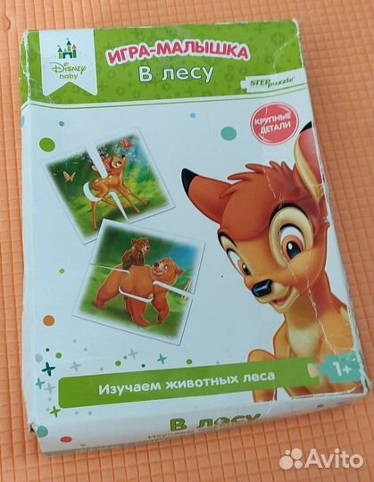 Пазлы для малышей