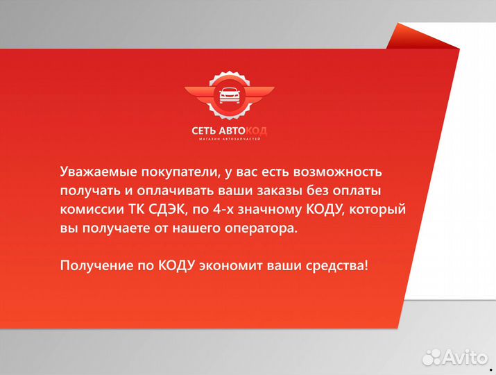 Набор автоинструментов