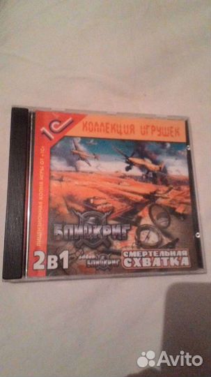 Блицкриг + Addon смертельная схватка