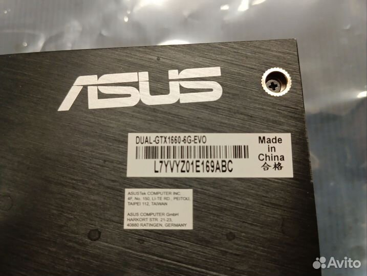 Asus GeForce Dual GTX 1660 6g EVO