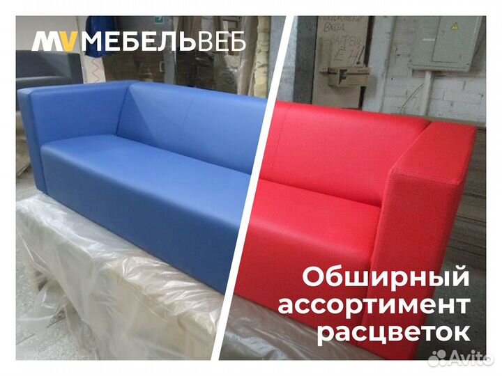 Диван офисный Кочубеевское