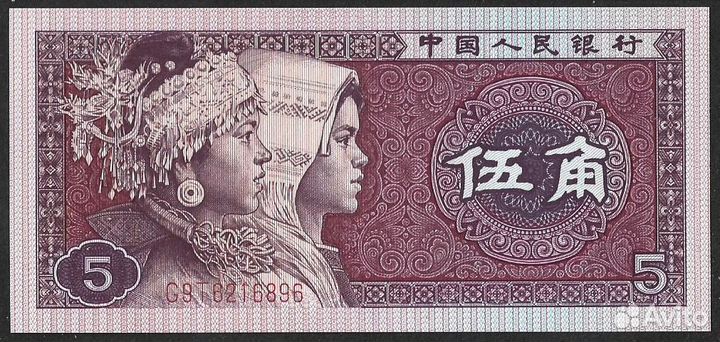 Банкноты. Китай. UNC