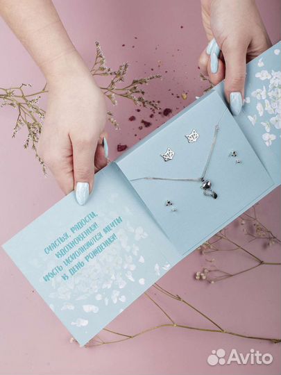 Подарочный набор для женщин