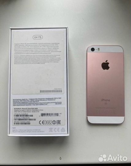 iPhone SE, 64 ГБ