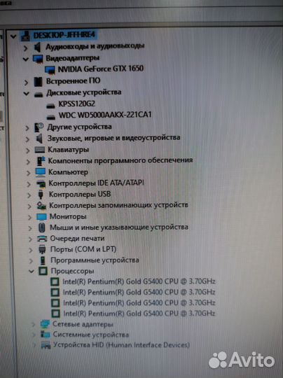 Игровой компьютер комплект