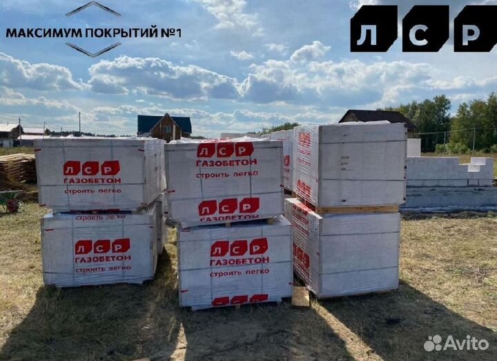 Газобетон от производителя