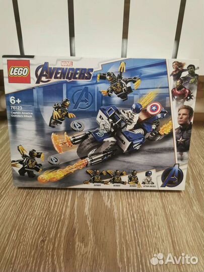 Lego 76123