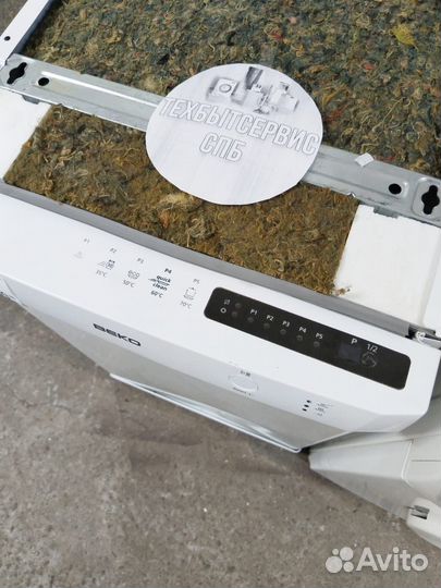 Посудомоечная машина Beko 45 см. Гарантия
