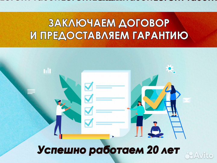 Франшиза Центр Слуха с быстрой окупаемостью