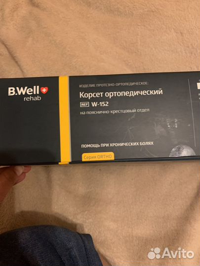 Корсет ортопедический