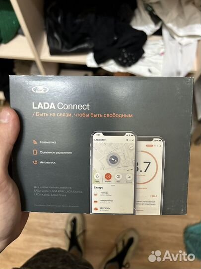 Сигнализация LADA connect