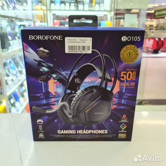 Игровые наушники borofone BO105 Thunder