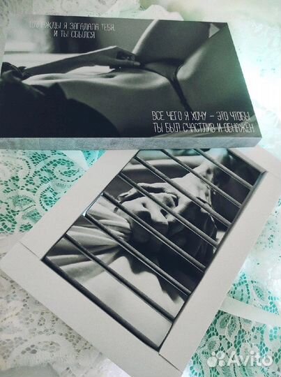 Конфеты для любимого