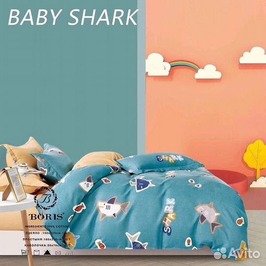 Детские комплекты с одеялом