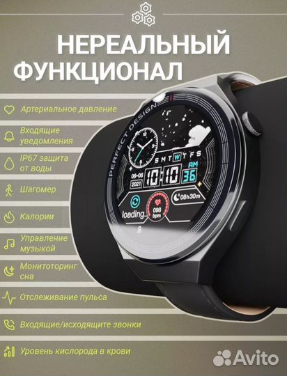 Смарт часы x5 pro