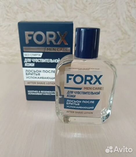 Forx