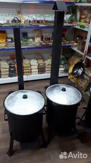 Казан 12л + учаг с трубой и дверцей