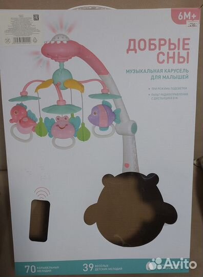 Музыкальная мобиль на кроватку