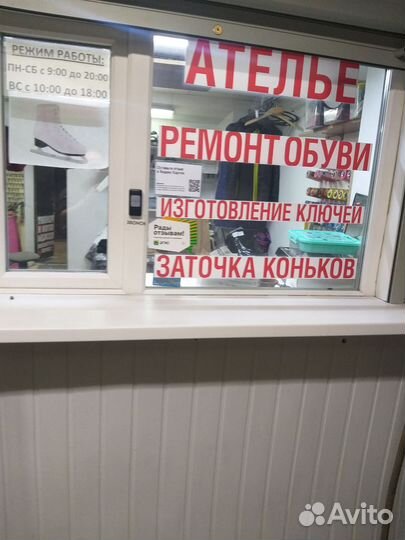 Требуется швея