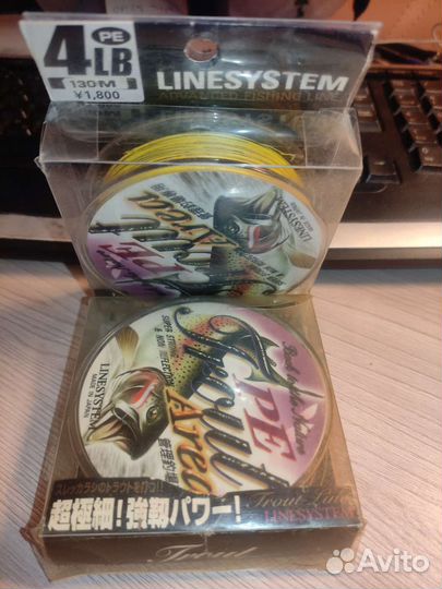 Плетеная леска