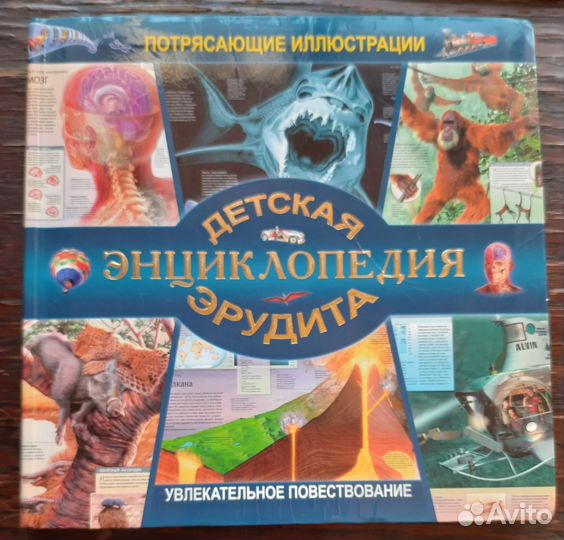 Развивающие книги для детей