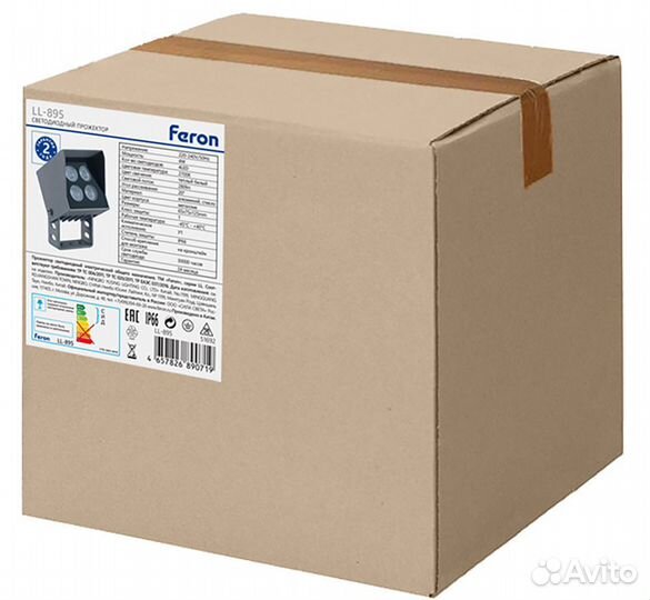 Светильник ландшафтный LL-895 4W синий IP66