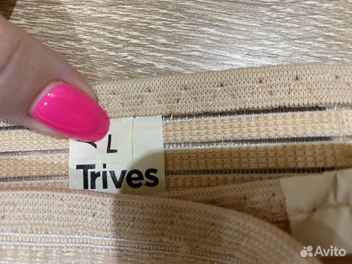 Бандаж для беременных L