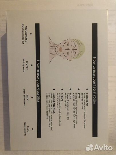 Роллер и скребок гуаша нефрит новый