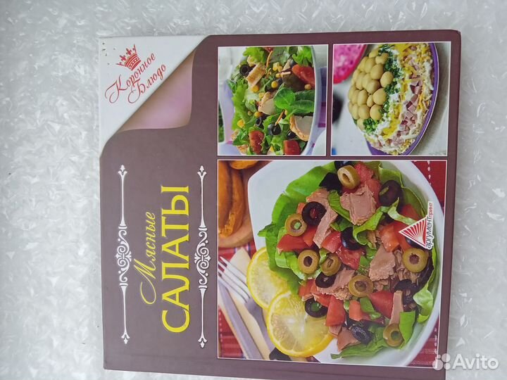 Набор из семи книг по кулинарии