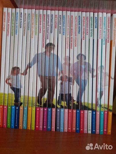 Семейная энциклопедия здоровья от жур.