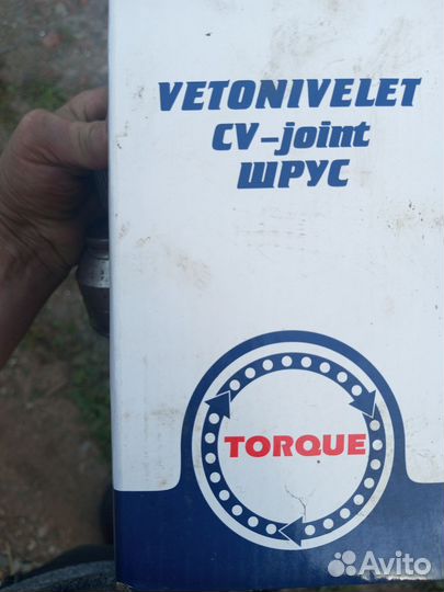 Шрус ford focus 2