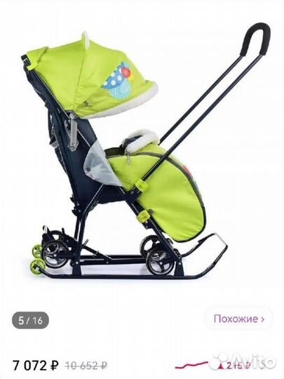 Коляска санки как новые