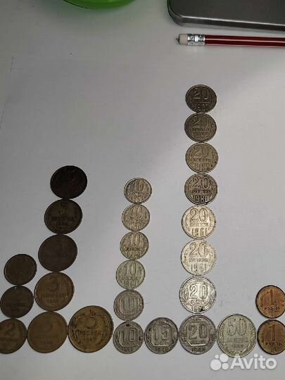 Монеты СССР и РФ (включая военные) 1926-1993 год