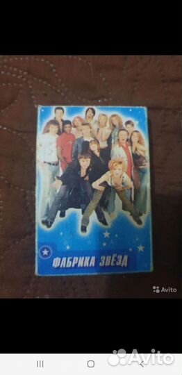 Карты раритет 1990 годов