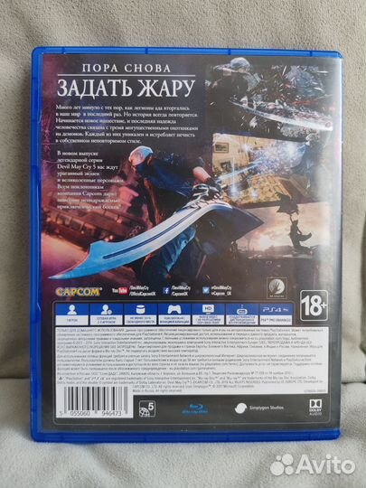 Игра Devil May Cry 5 PS4 (Русские субтитры)