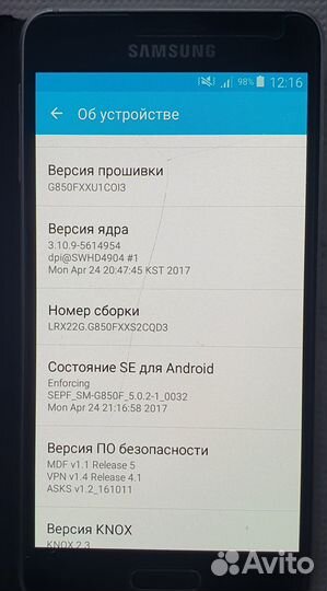Samsung Galaxy Alpha SM-G850F, 2/32 ГБ